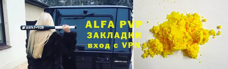 Alfa_PVP СК  Бежецк 